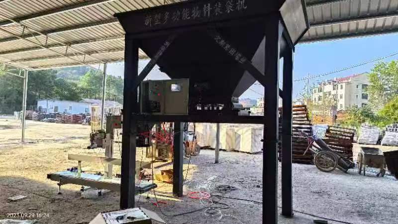 砂石装袋机