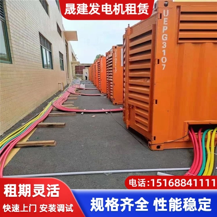 梅州市移动发电机租赁