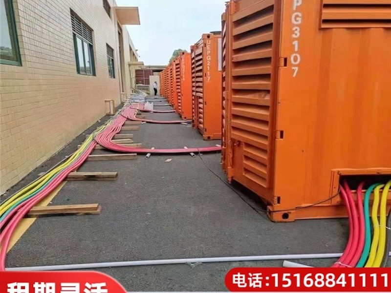 梅州市移动发电机租赁