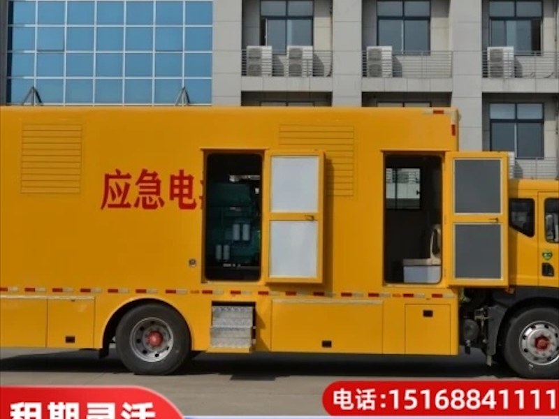 梅州市出租发电车