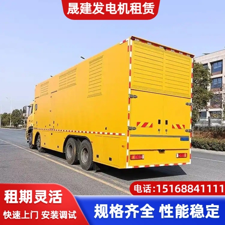 梅州市柴油发电车出租