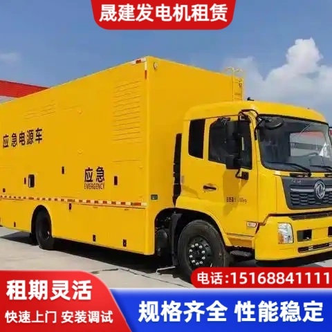 梅州市发电车租赁