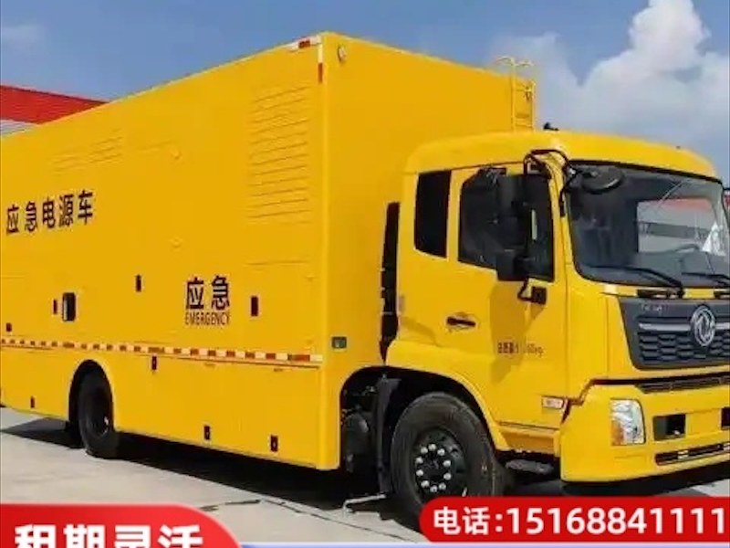 梅州市发电车租赁
