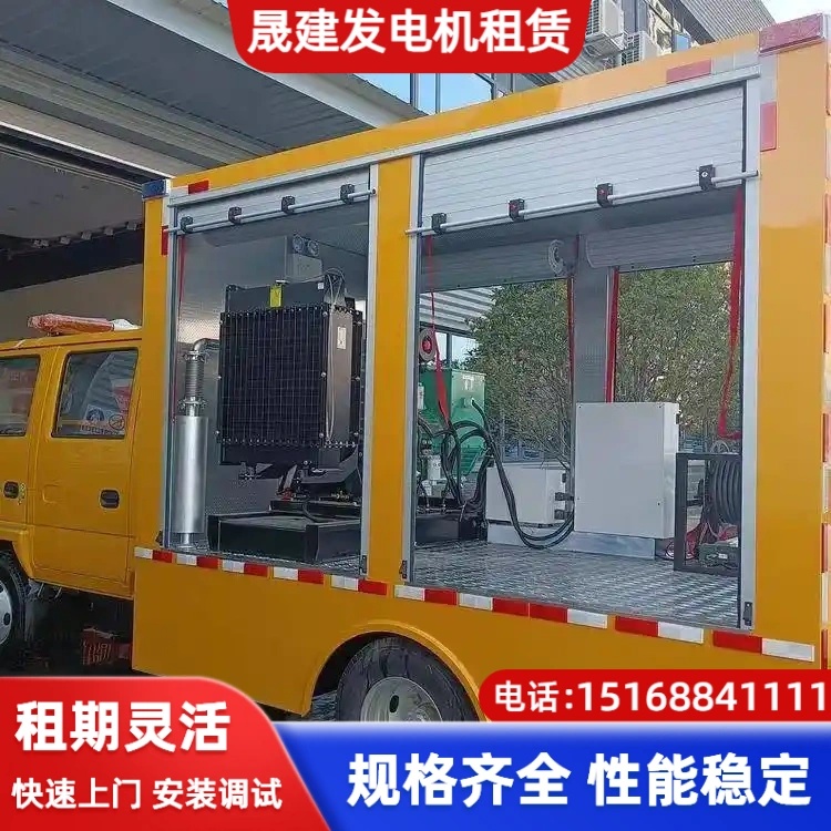 梅州市移动发电车租赁