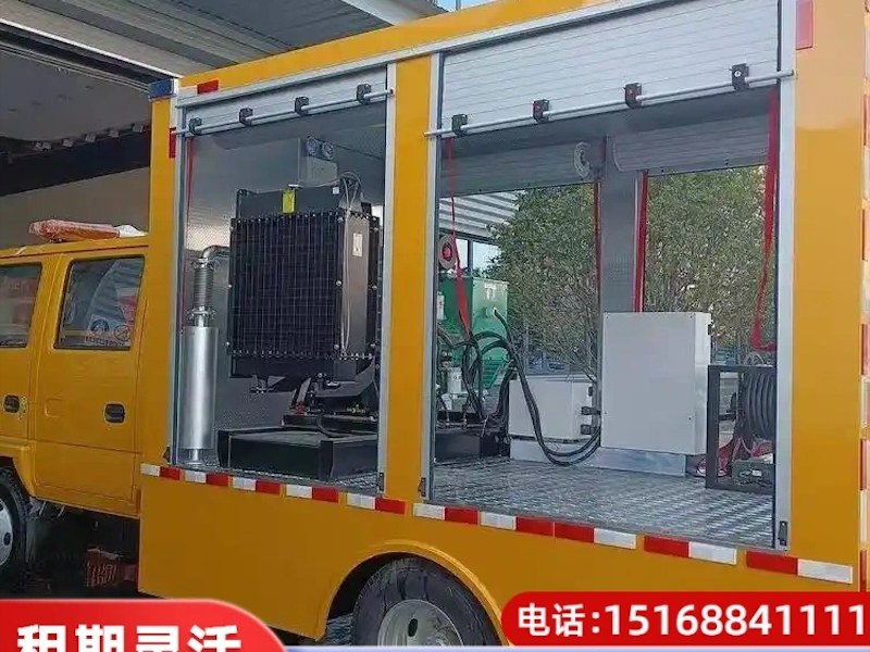 梅州市移动发电车租赁
