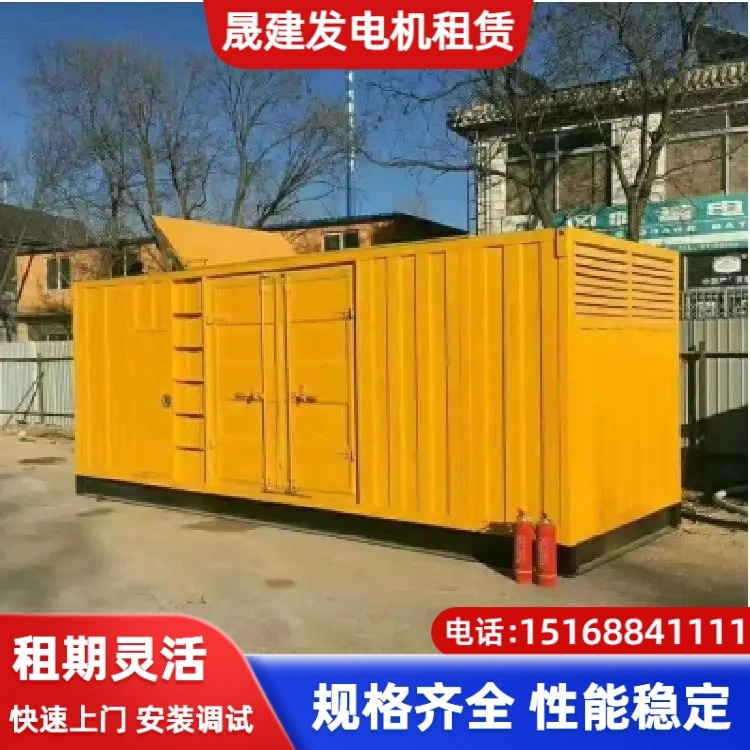 梅州市大功率发电机租赁