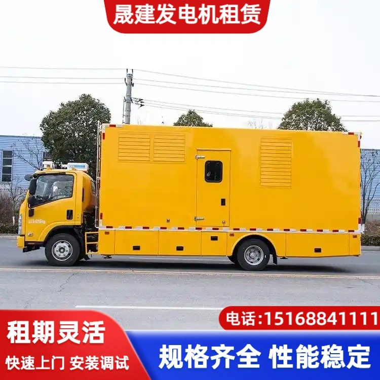 吐鲁番市租赁发电车