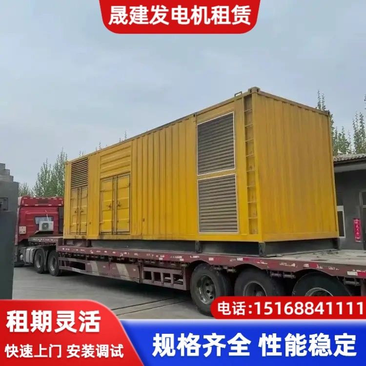 梅州市发电机租赁