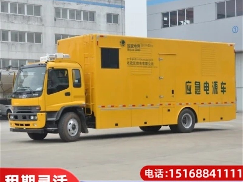 梅州市应急电源车出租