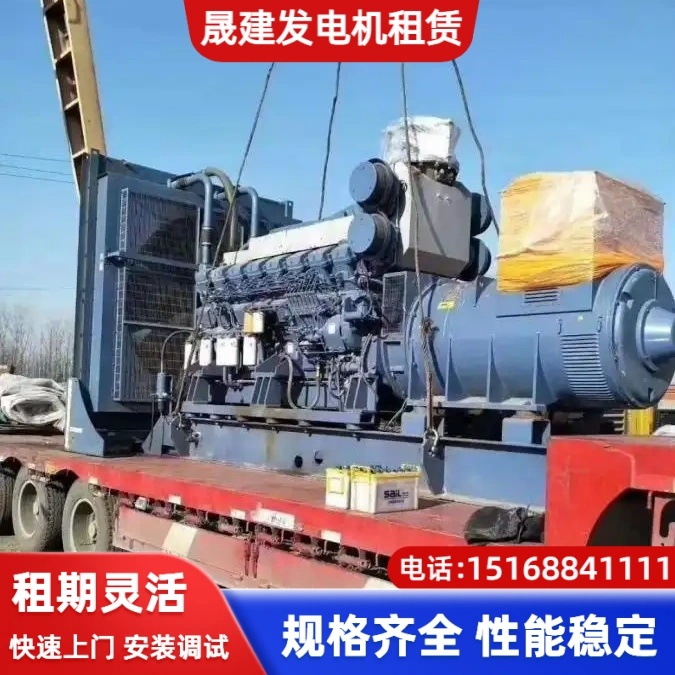 梅州市应急发电机租赁