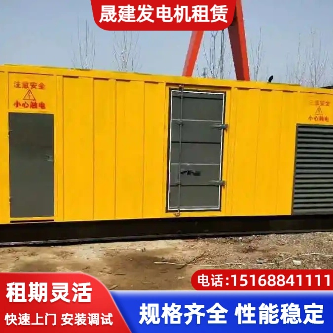 吐鲁番市大功率发电机租赁