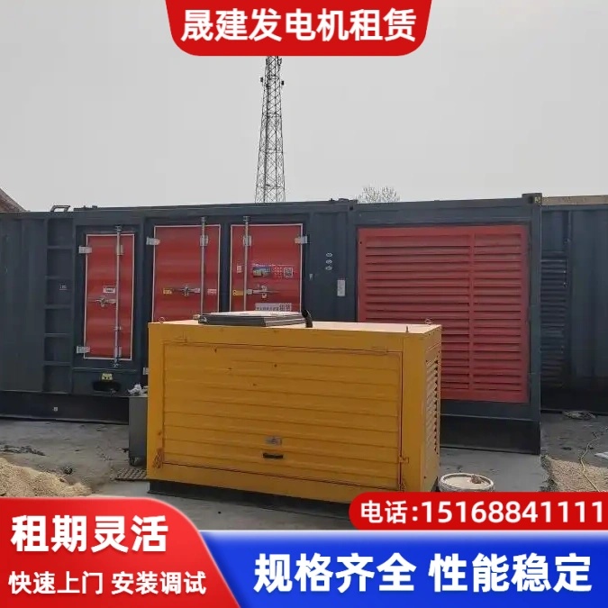 梅州市柴油发电机出租