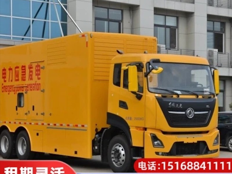 梅州市租赁发电车