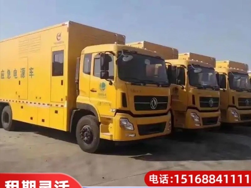 吐鲁番市出租发电车