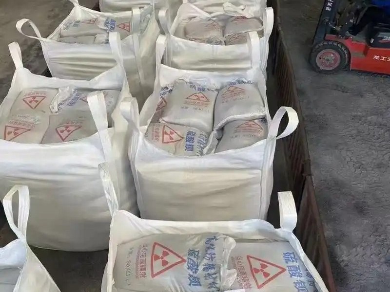 防辐射硫酸钡