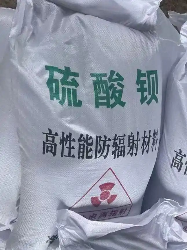 硫酸钡板