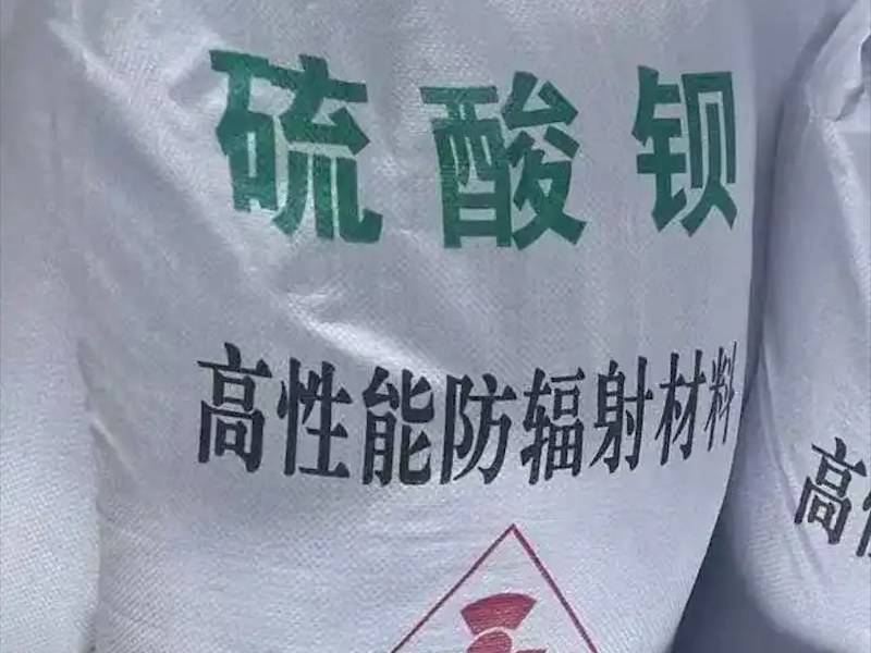 硫酸钡板