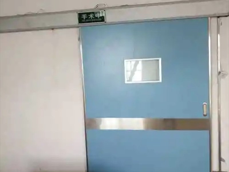 医用防护门
