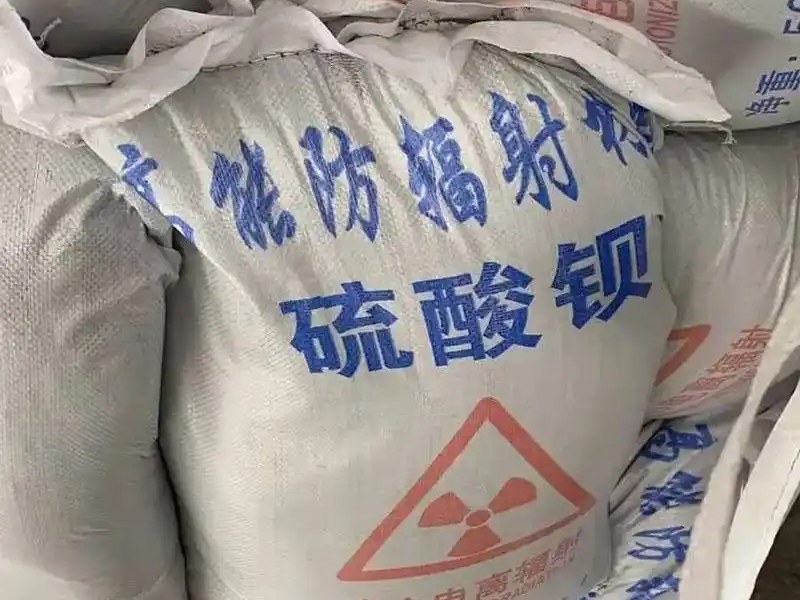 洛阳市防辐射硫酸钡砂