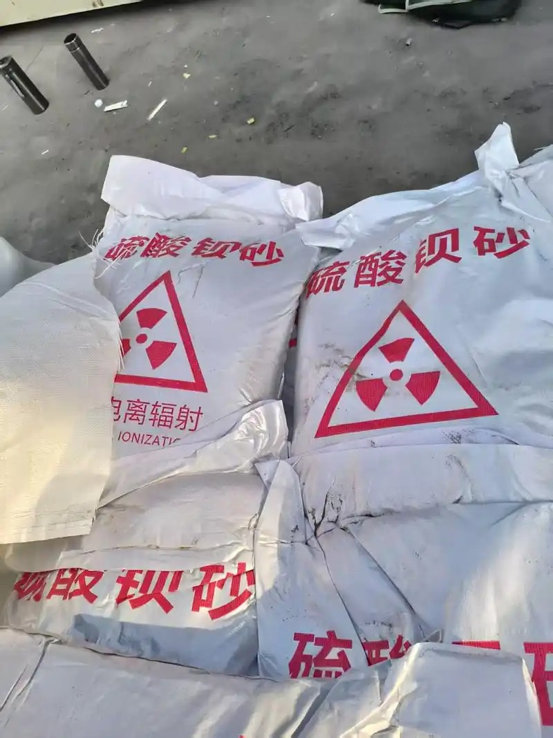 防辐射硫酸钡砂