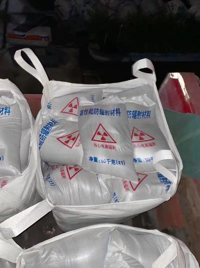防辐射硫酸钡砂