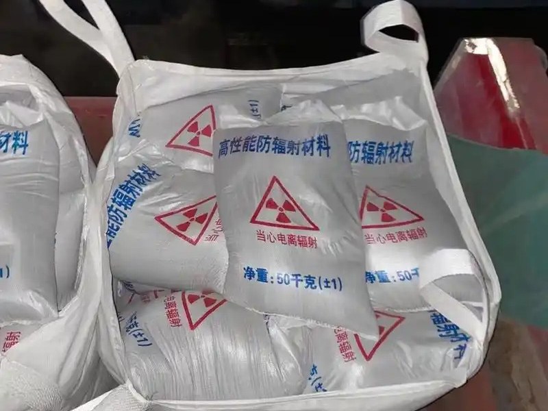 防辐射硫酸钡砂