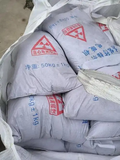 防辐射硫酸钡砂