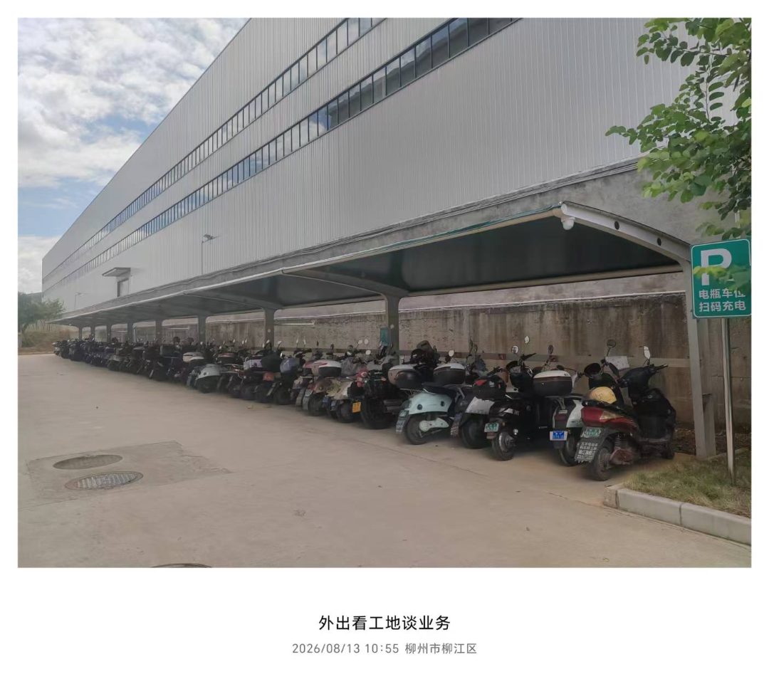 肇庆市膜结构充电车棚