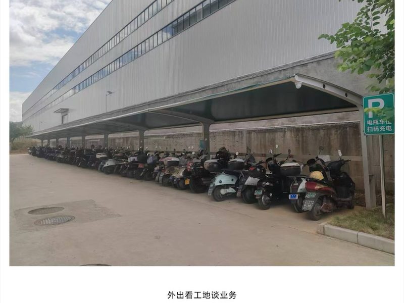 张拉膜车棚