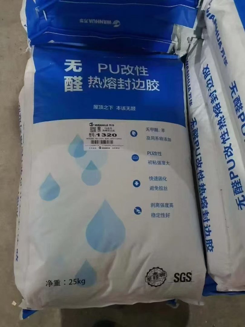 木工封边胶