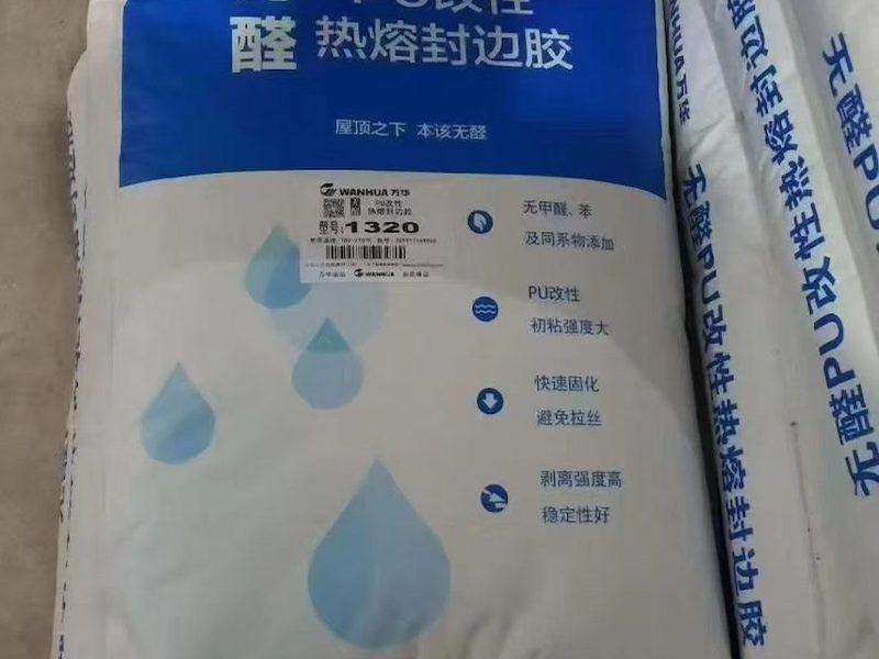 木工封边胶