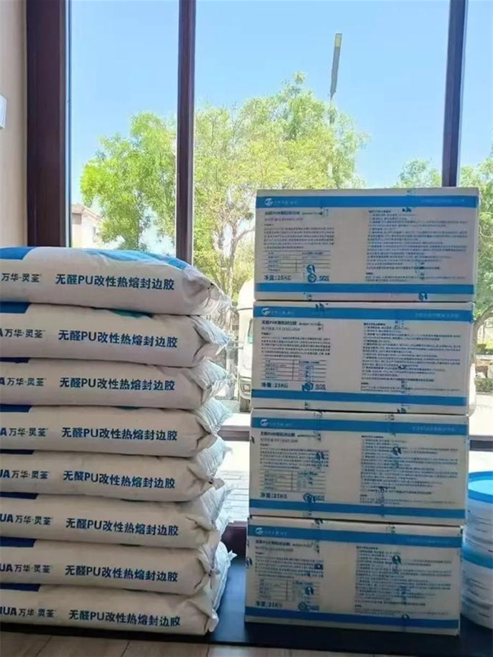耐高温封边胶
