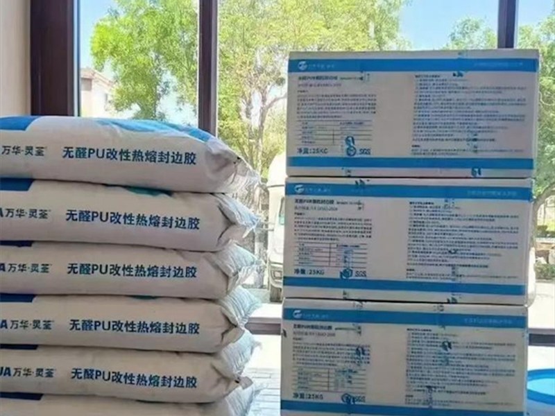 耐高温封边胶