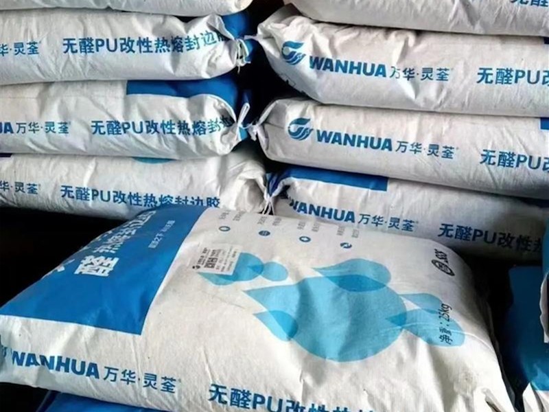 防水封边胶
