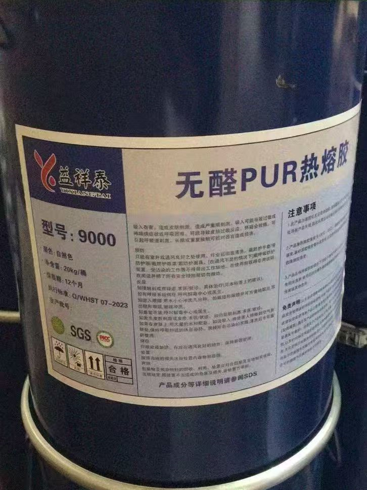 防潮封边胶