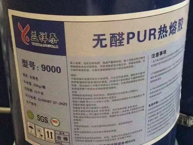 防潮封边胶