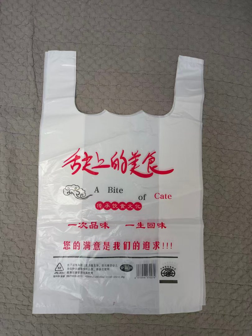 一次性打包袋