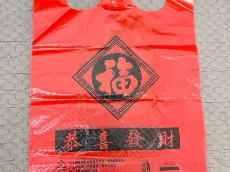 外卖防水袋
