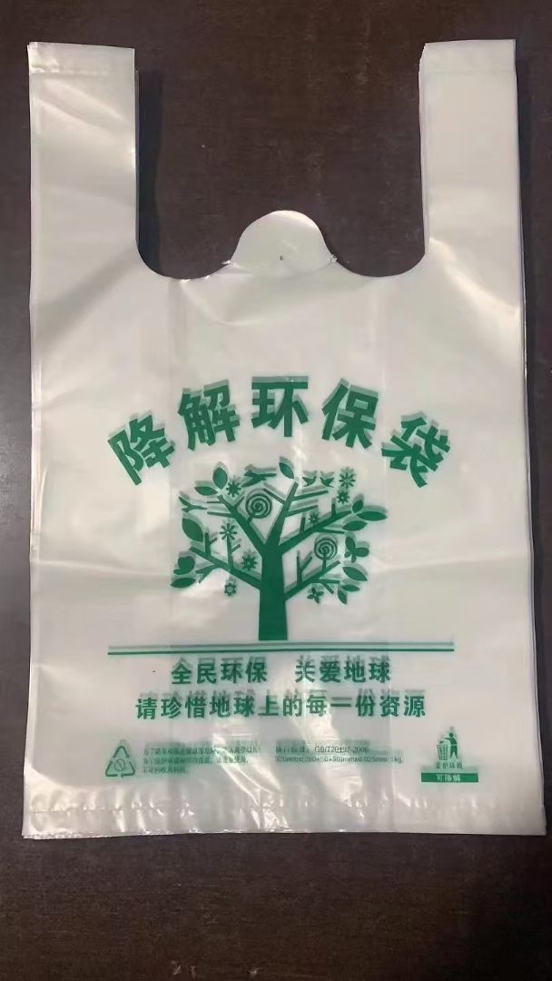 一次性打包袋