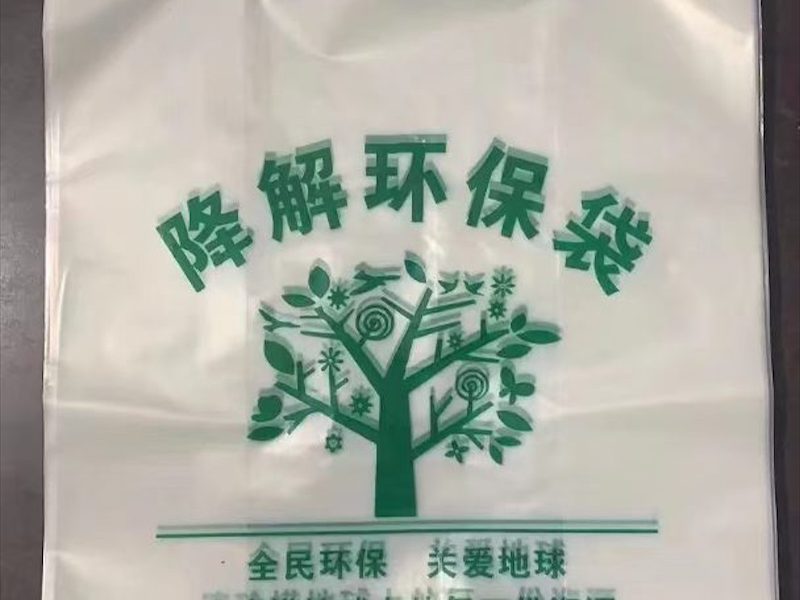 一次性打包袋