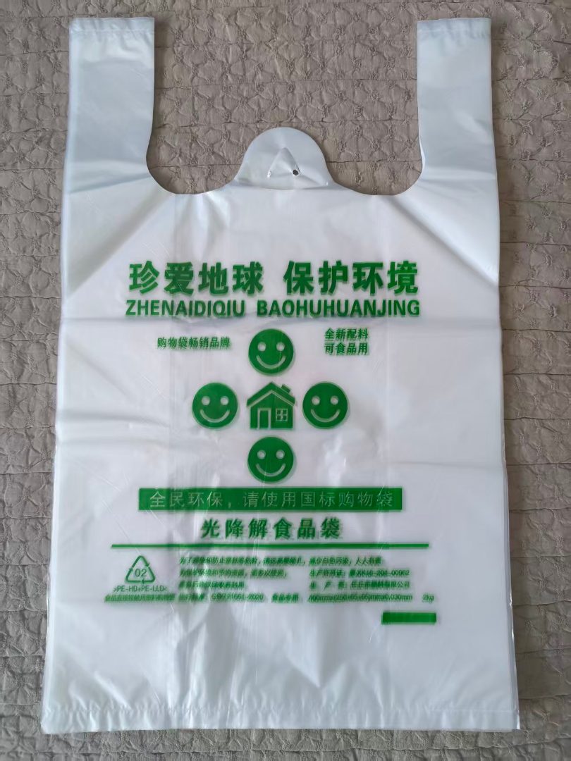 方便袋
