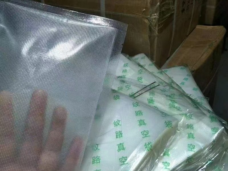 压缩真空袋