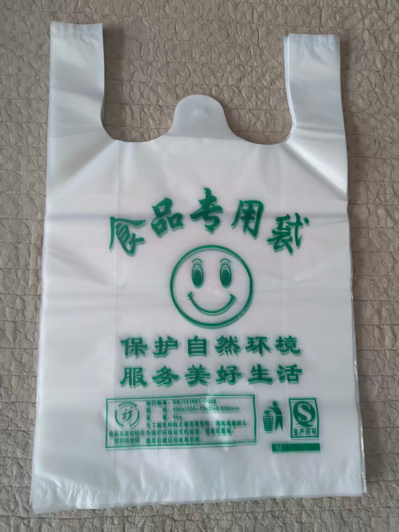 透明打包袋