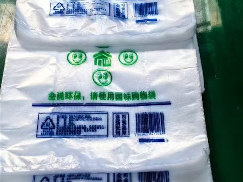 加厚食品袋