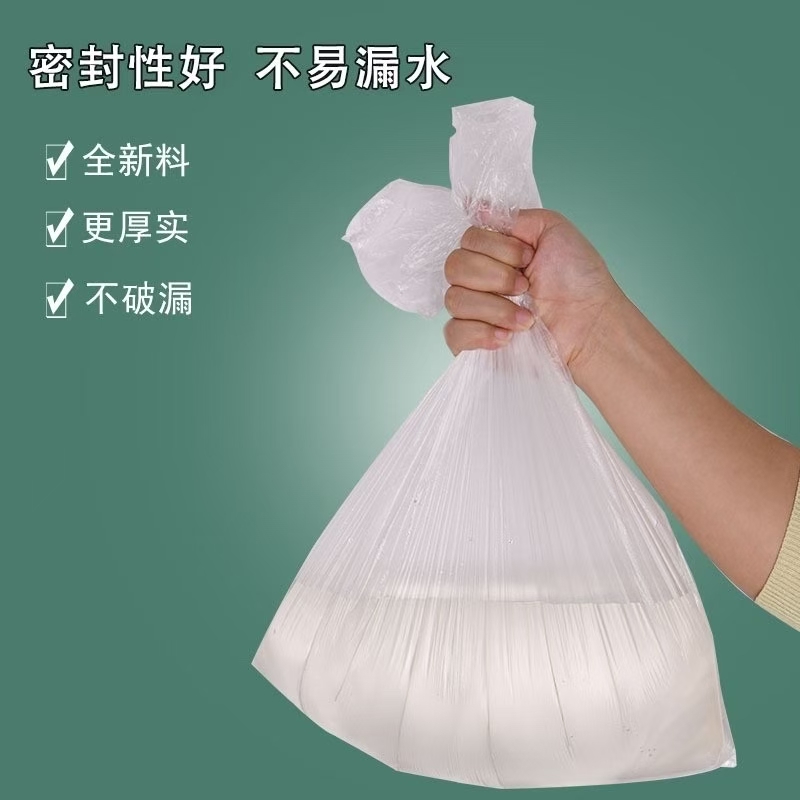 大号垃圾袋