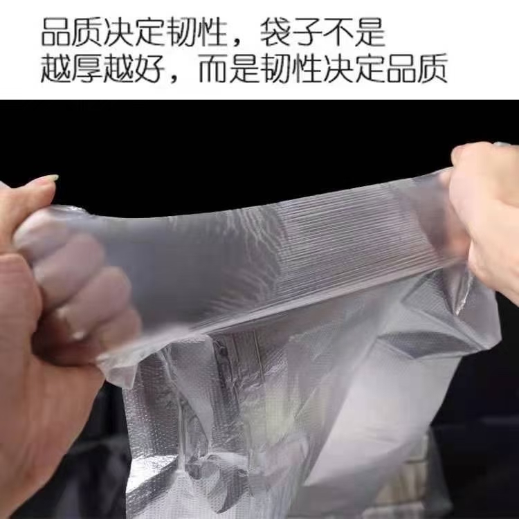 大号黑色垃圾袋