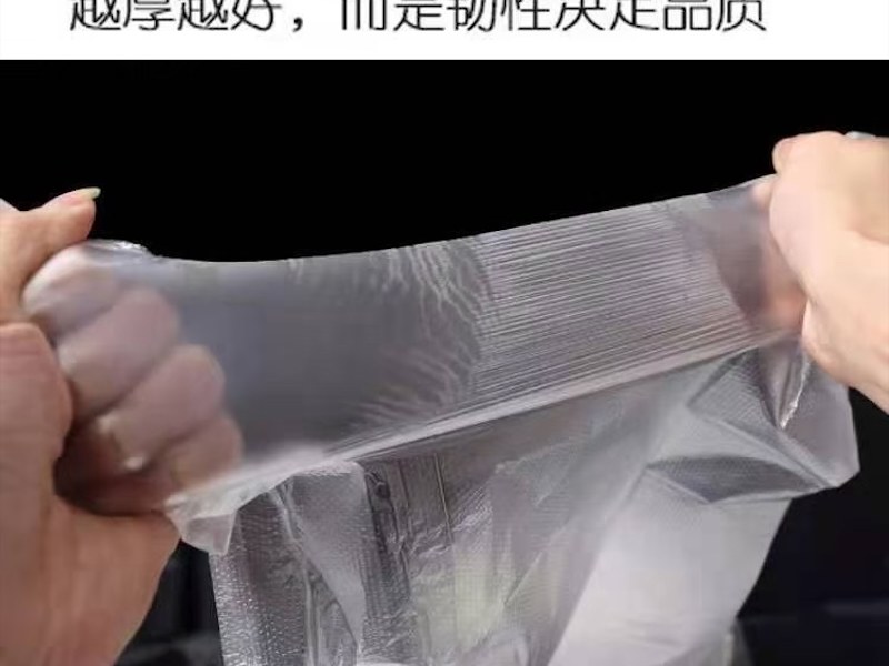 大号黑色垃圾袋