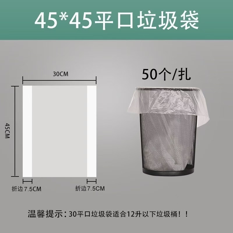 大桶大号垃圾袋