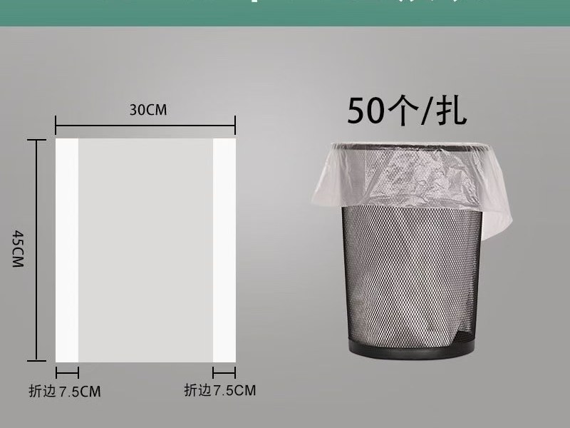 大桶大号垃圾袋