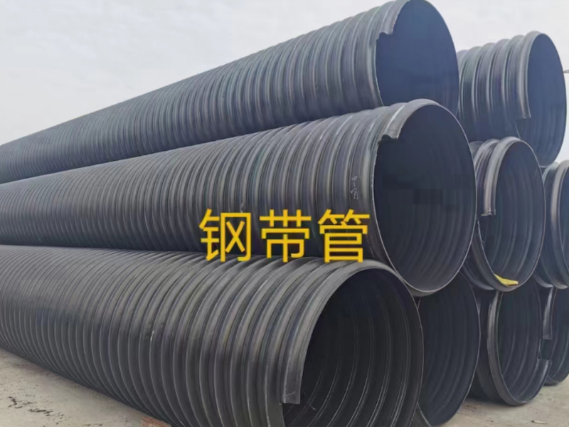 钢带管波纹管